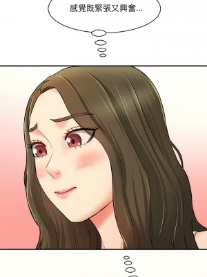 神秘香味研究室 7-8話_07_13