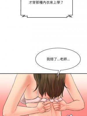 神秘香味研究室 7-8話_07_14