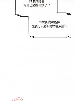 神秘香味研究室 7-8話_07_18