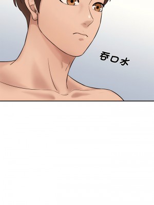 神秘香味研究室 7-8話_07_19