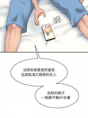 神秘香味研究室 7-8話_07_20