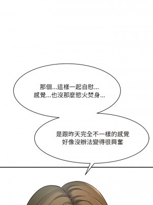 神秘香味研究室 7-8話_08_06