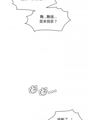 神秘香味研究室 7-8話_08_07