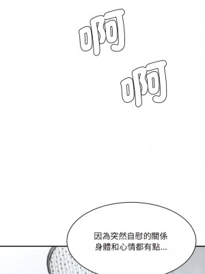 神秘香味研究室 7-8話_08_08