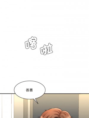 神秘香味研究室 7-8話_08_09