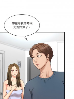 神秘香味研究室 7-8話_08_10