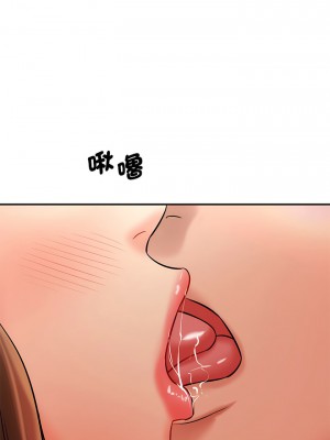 神秘香味研究室 7-8話_08_11