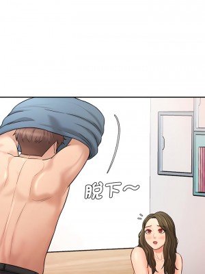 神秘香味研究室 7-8話_08_12