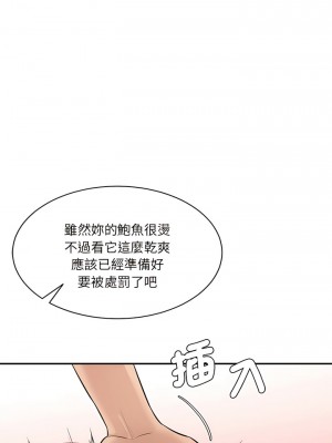 神秘香味研究室 7-8話_08_13