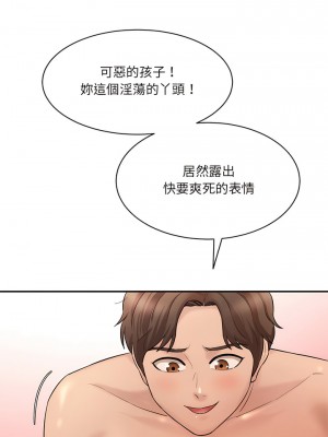 神秘香味研究室 7-8話_08_16