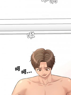 神秘香味研究室 7-8話_08_17