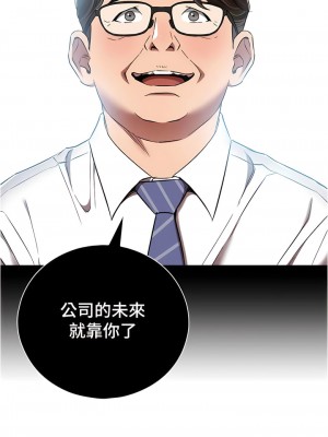 魯蛇的多重宇宙 63-64話_63_01