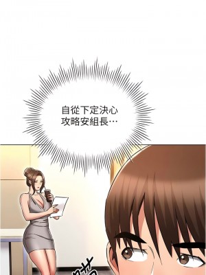 魯蛇的多重宇宙 63-64話_63_10
