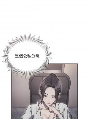 魯蛇的多重宇宙 63-64話_63_11