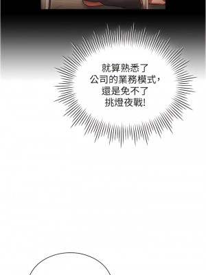 魯蛇的多重宇宙 63-64話_64_02