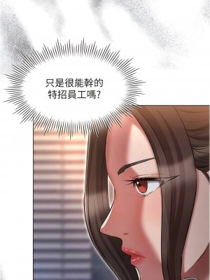 魯蛇的多重宇宙 63-64話_64_05