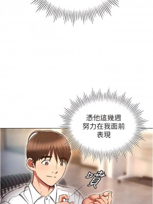 魯蛇的多重宇宙 63-64話_64_07