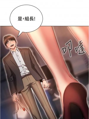 魯蛇的多重宇宙 63-64話_64_10
