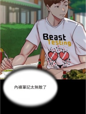 小褲褲筆記 163-164話_163_08