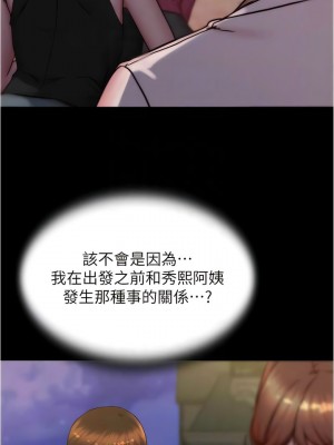 小褲褲筆記 163-164話_164_05