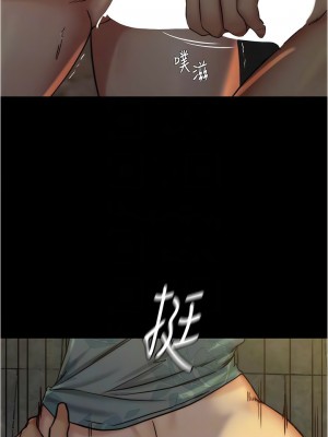 小褲褲筆記 163-164話_164_09
