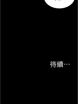 小褲褲筆記 163-164話_164_10