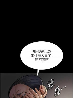 夜間診療室 38-39話_38_13