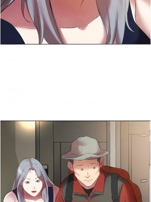 今天吃飽了嗎？16-17話_16_02