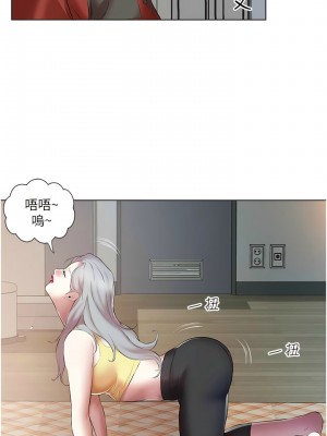 今天吃飽了嗎？16-17話_16_04