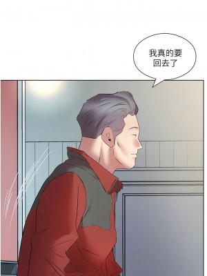 今天吃飽了嗎？16-17話_16_05