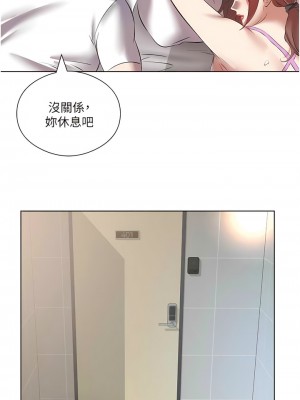 今天吃飽了嗎？16-17話_16_08