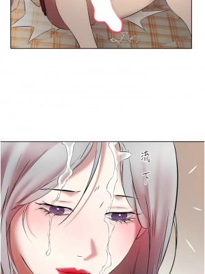 今天吃飽了嗎？16-17話_16_10