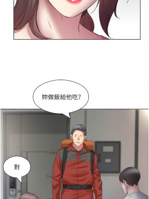 今天吃飽了嗎？16-17話_17_02