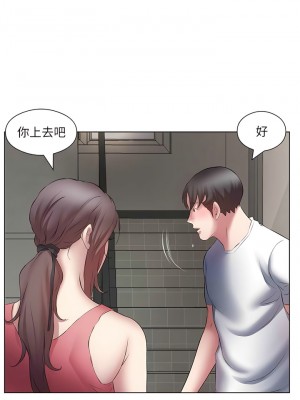 今天吃飽了嗎？16-17話_17_03