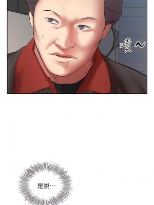 今天吃飽了嗎？16-17話_17_05