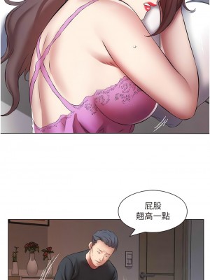 今天吃飽了嗎？16-17話_17_08