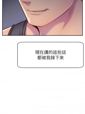 直播主的流量密碼 1-8話_01_05