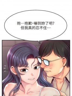 直播主的流量密碼 1-8話_01_08