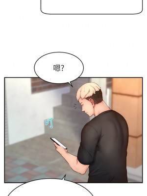 直播主的流量密碼 1-8話_03_15