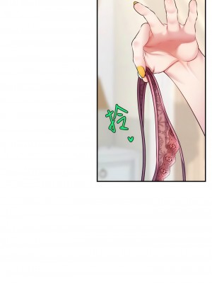 直播主的流量密碼 1-8話_04_16