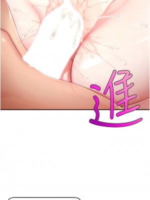 直播主的流量密碼 1-8話_05_07