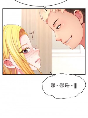 直播主的流量密碼 1-8話_05_09