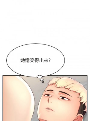 直播主的流量密碼 1-8話_08_12