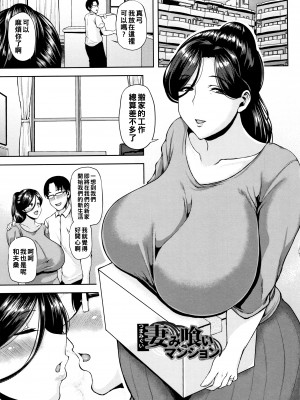 [オジィ] 侵艶インモラル + イラストカード [中国翻訳]_P187
