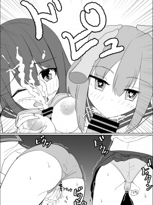 [jody-sub郎] 僕の好きな子と彼女をチャラ男から守ろうとした大切な幼なじみが催眠アプリでふたり一緒に肉便器にされた話_20