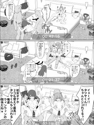 [jody-sub郎] 僕の好きな子と彼女をチャラ男から守ろうとした大切な幼なじみが催眠アプリでふたり一緒に肉便器にされた話_75