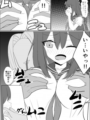 [jody-sub郎] 僕の好きな子と彼女をチャラ男から守ろうとした大切な幼なじみが催眠アプリでふたり一緒に肉便器にされた話_16