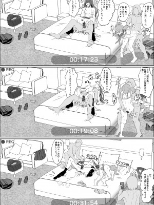 [jody-sub郎] 僕の好きな子と彼女をチャラ男から守ろうとした大切な幼なじみが催眠アプリでふたり一緒に肉便器にされた話_74