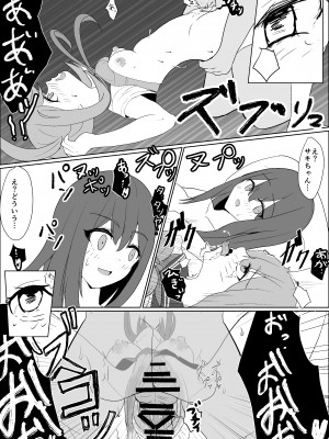 [jody-sub郎] 僕の好きな子と彼女をチャラ男から守ろうとした大切な幼なじみが催眠アプリでふたり一緒に肉便器にされた話_27