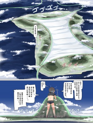 [おちこにうむ (寺田落子)] おにまい多段  [中国翻訳] [DL版]_08